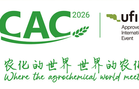 3月17日-19日，瑞丰科技集团在上海CAC展会 52B80展位等你