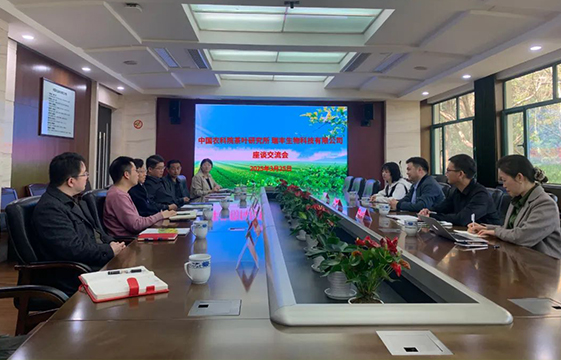 瑞丰科技集团赴中茶所开展合作交流