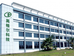 廿载绿耕守沃土，科技赋能谱新章|热烈祝贺英格尔科技成立20周年！