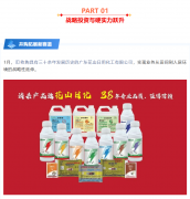 回首奋进年 聚力启新程| 瑞丰科技2025年高质量发展答卷