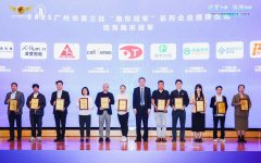 双冠加冕！瑞丰科技集团两公司同获“隐形冠军”