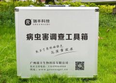 病虫调查工具箱