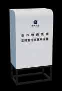 农作物病虫实时监控物联网设备