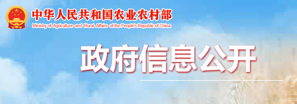 农业农村部等五部委联合印发工作方案 进一步加强外来物种入侵防控